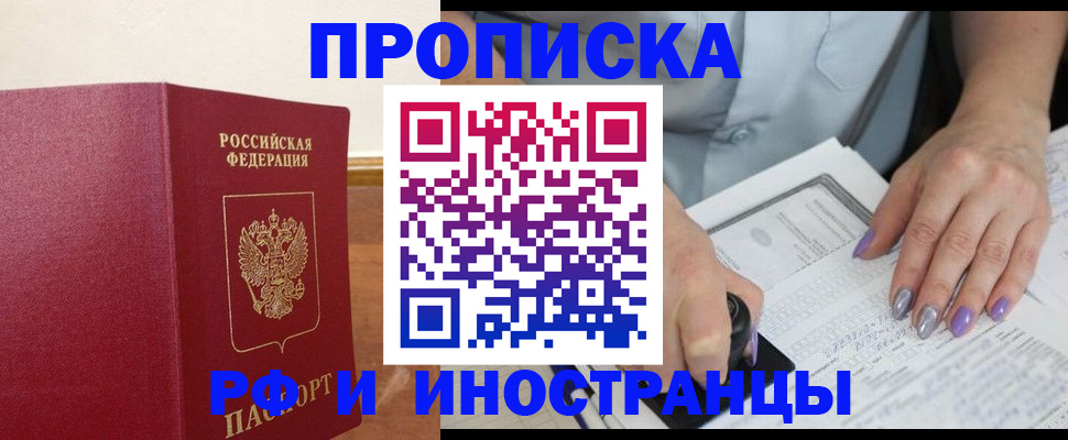 миграционный учет в Ижевске